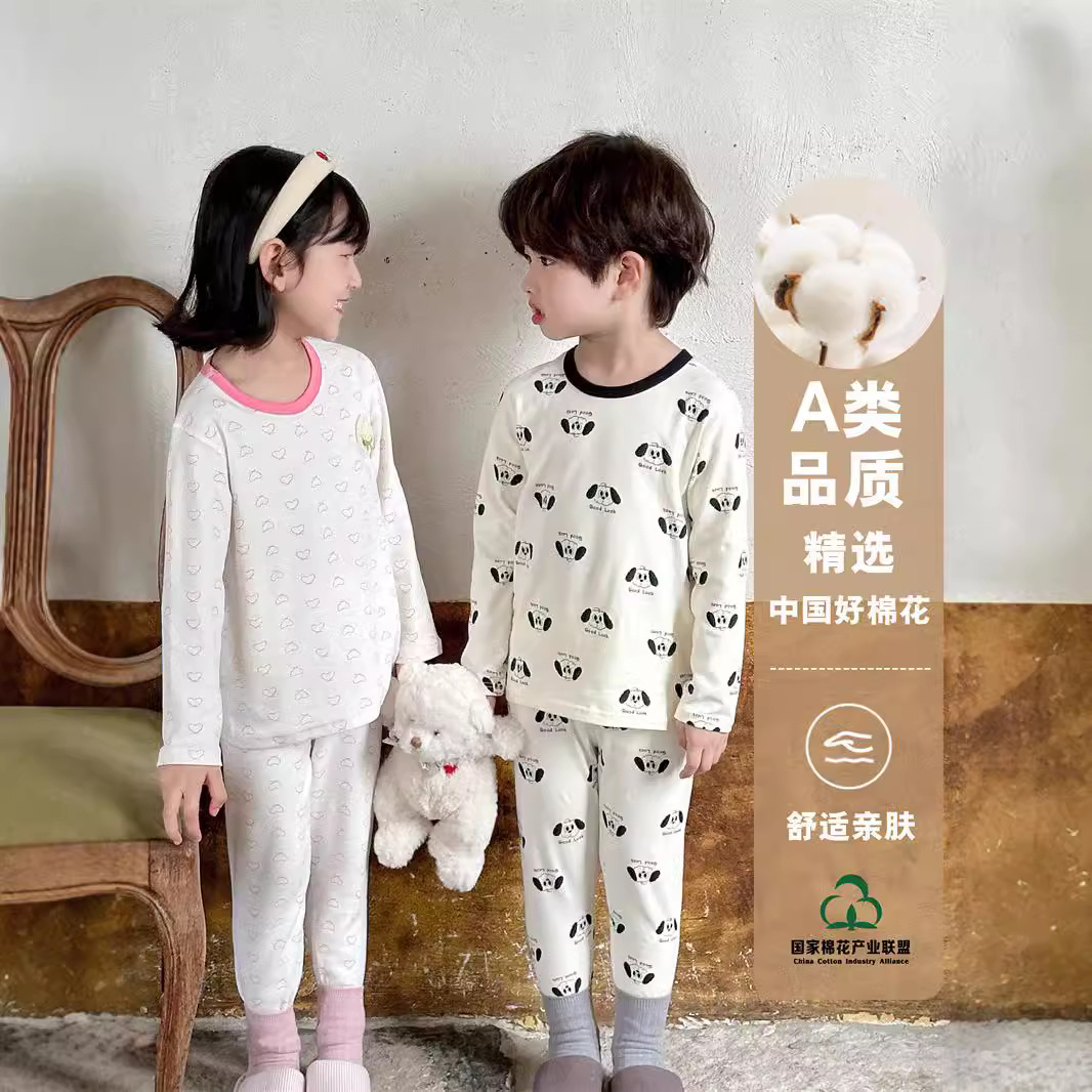 彤蓓佳新款无骨莱卡套装儿童长袖家居服男女童秋衣秋裤