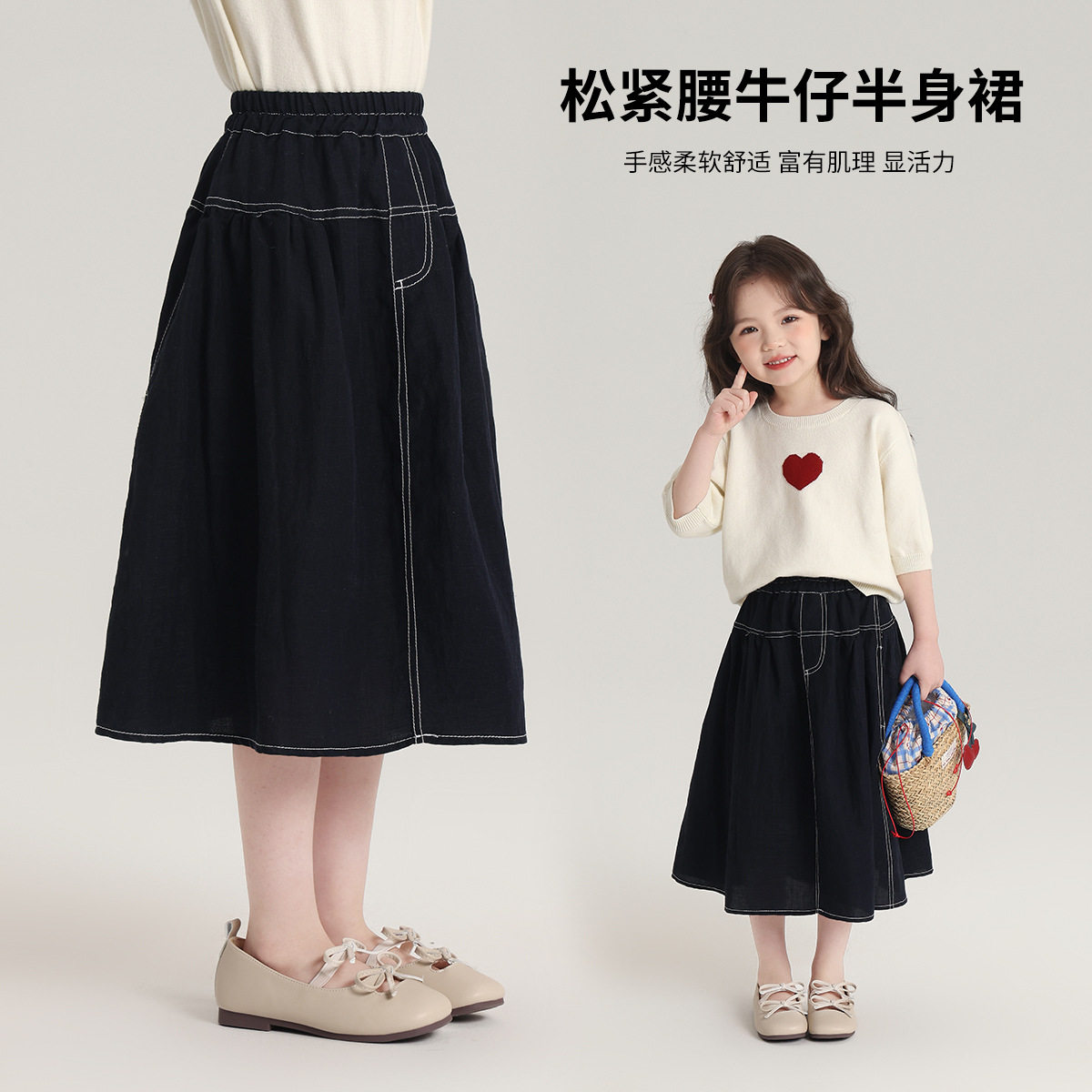 布丁哈鲁女童半身裙2025新款儿童简约牛仔长裙女宝中长款A字裙