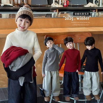 童酷2025男童冬季新款韩版半高领宝宝针织衫纯色坑条打底儿童毛衣