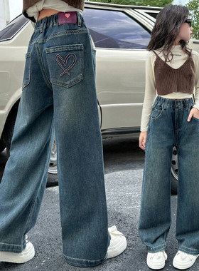 2024秋季新款女童牛仔裤中大童牛仔阔腿裤时尚百搭深蓝色休闲长裤