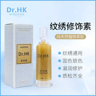 半永久纹绣修复Dr修饰素纹眉养护护唇修护漂唇滋润眉眼唇通用雾眉