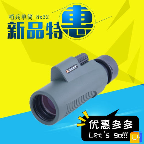 星特朗博越哨兵8x32 单筒望远镜充氮防水高清便携户外旅行