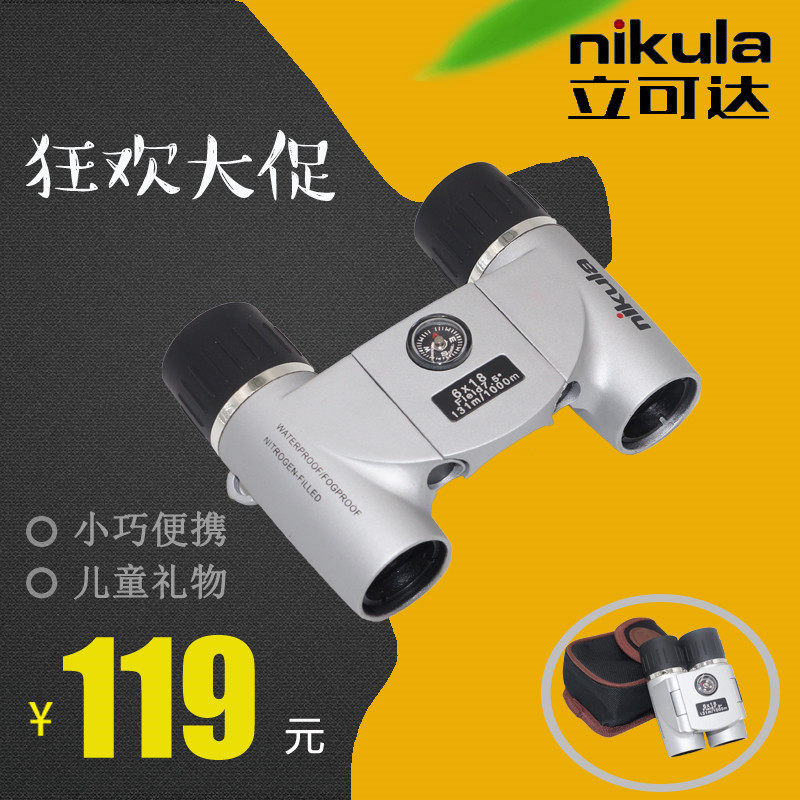 nikula立可达海豚6x18袖珍指北针