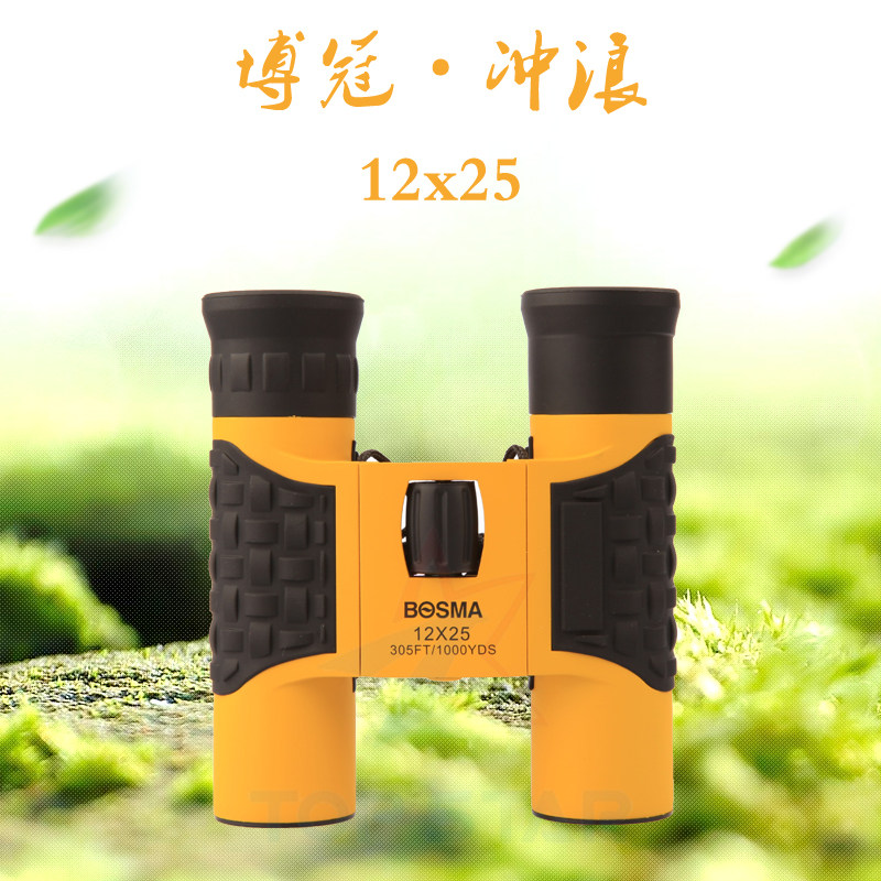 BOSMA博冠冲浪12x25户外高倍双筒望远镜演唱会便携迷你 促销热卖