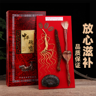 长白山人参养生礼盒吉林梅花鹿鹿茸片鞭灵芝不老草山参礼盒林下参