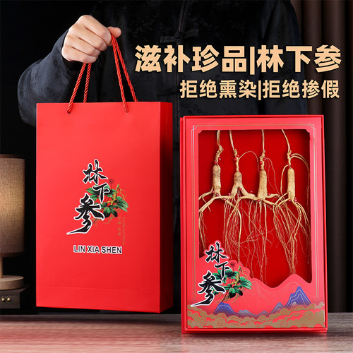 新款长白山山参礼盒高龄吉林人参林下参野山参礼盒装煲汤春节滋补