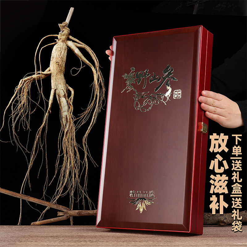长白山山参礼盒吉林人参养生礼盒野山参移栽生晒参足干整支泡酒料,传统滋补营养品,山参/野山参,淘宝优惠券,粉丝福利购,淘宝优惠卷