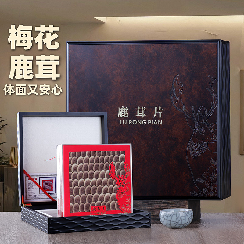 新款梅花鹿鹿茸片正品东北鹿茸片礼盒泡茶泡水喝滋补品送礼礼盒装