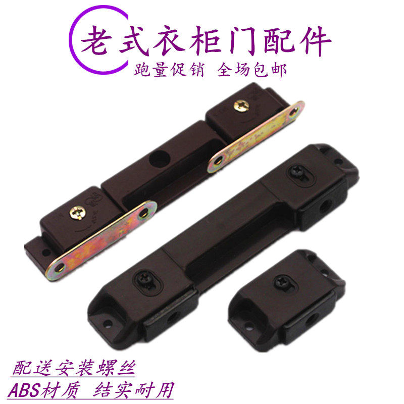 双门衣柜门吸衣柜门碰柜门碰家具五金门用配件门边防尘条合页门吸