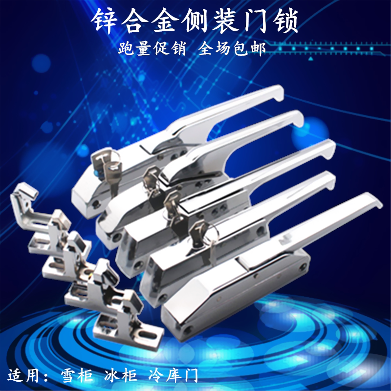 冷库锁侧装烘箱干燥箱锁图片