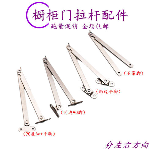 不锈钢二折二节拉杆折叠支撑杆