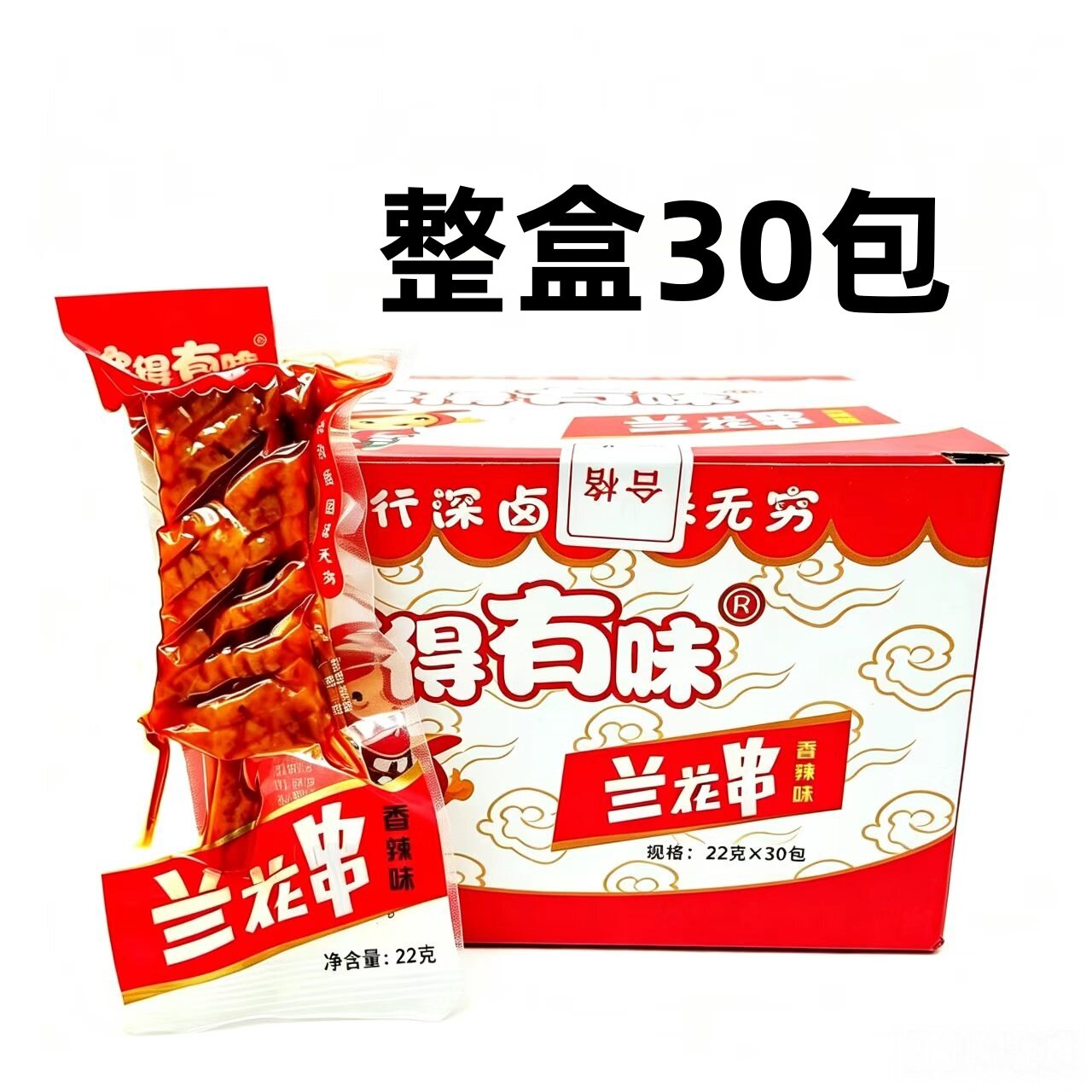 洽得有味兰花串30包整盒批发香辣味豆腐干卤豆干零食网红休闲小吃