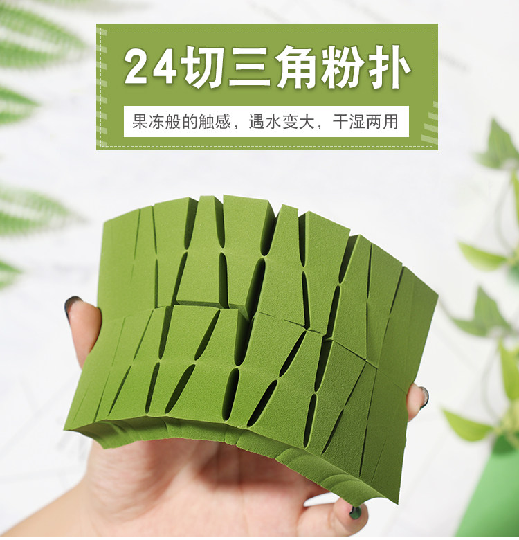 便携干湿两用非乳胶服帖化妆海绵