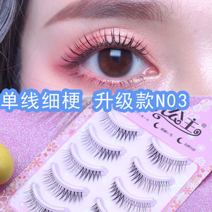 A05假睫毛N03月儿公主透明梗细梗