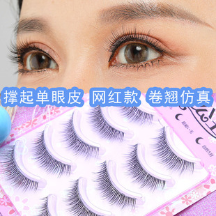 GM03月儿公主撑起单眼皮自然浓密仿真素颜网红尖尾上镜新娘妆网红