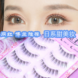 GM11月儿公主韩国女团甜美妆自然素颜仿真短款网红透明梗假睫毛贴