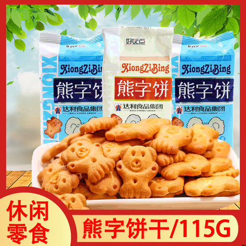 达利小熊饼干115gx15卡通