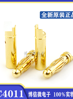 工厂直销全新GC4011-M/F 4.0mm航模纯铜镀金香蕉头电机专用插头