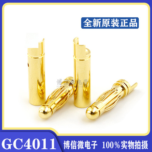 GC4011-M/F4.0mm航模插头