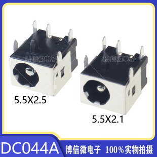 DC044A 5.5*2.1 5.5*2.5 DC电源插座 DC座 DC-044A 5脚 电源座