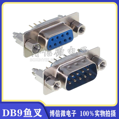 DP9/15/27/37鱼叉式DB9公母头