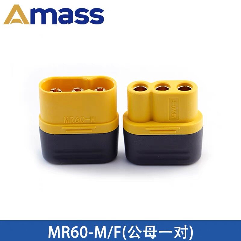 amass艾迈斯 mr系列航模动力电 mr30-m/fb mr60安全型三孔接插头
