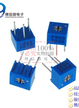 3362P可调电位器精密单圈