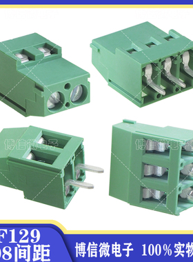 KF129-2P/3P 接线端子 间距5.08MM 300V/25A可拼接接线柱 PCB端子