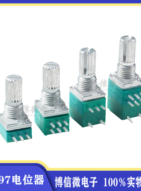 RV/RK097NS 音量电位器 3/5/6/8脚 B1K5K10K20K50K100K可调电位