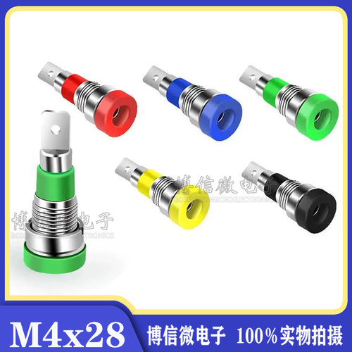 镁光宝2mm4mm香蕉插座M4*28