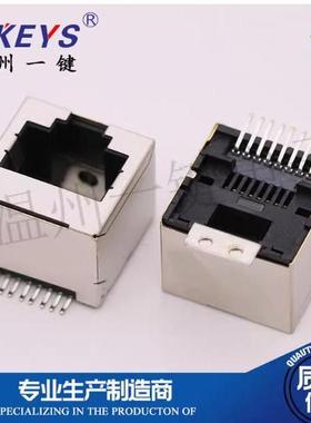 RJ45立式贴片 RJ-52-35 RJ45插座  SP35 180度 立贴 8P8C网口