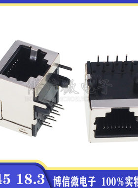 RJ45插座 18.3MM  58 8P8C  网络接口/网线插座 长18*高13mm