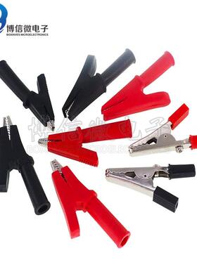 纯铜绝缘鳄鱼夹护套夹子电源接线夹大电流高压测试线夹开口1020mm