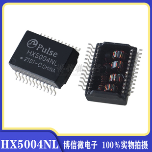 原装 HX5004NL SOP-24 滤波器  HX5004NLT SOP-24网络变压器