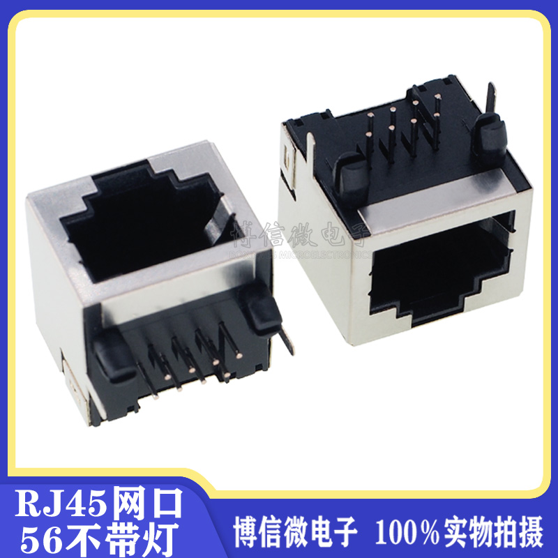RJ45插座56无灯RJ45不带灯