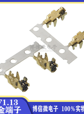 RF1.13 ipex 1代 IPX13端子202078 I-PEX端子  113线 头 镀金接头