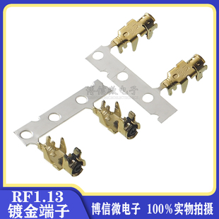 RF1.13 ipex 1代 IPX13端子202078 I-PEX端子  113线 头 镀金接头