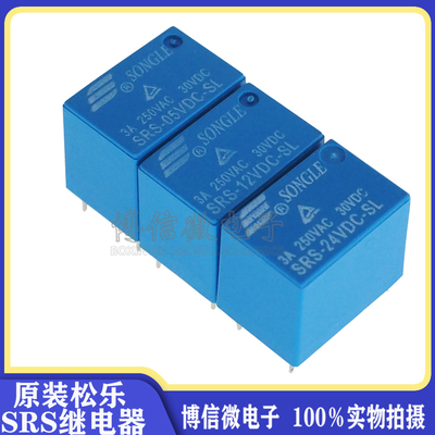一组转换4100系列原装松乐继电器