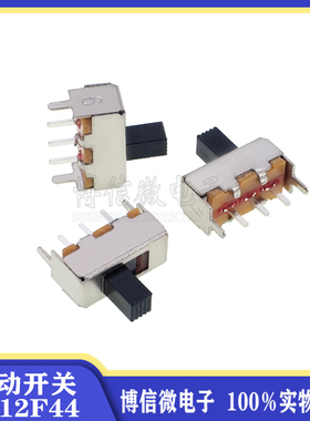 1k装 SS12F44 单刀双掷开关 SS12F44 拨动开关  三脚拨动开关