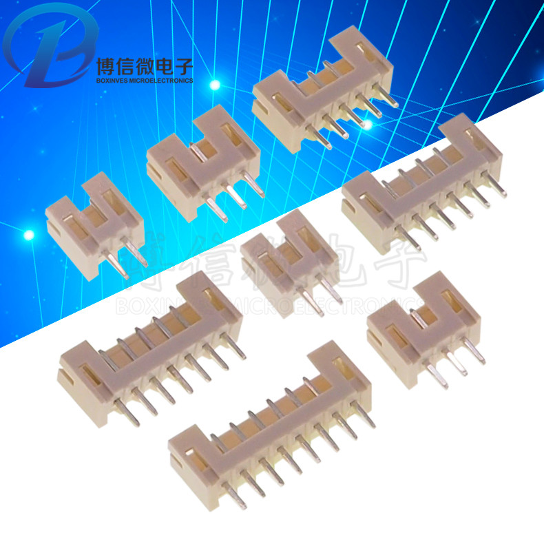 整包ph2.0直针黄色耐高温阻燃