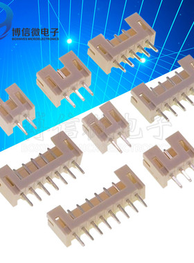 整包PH2.0 直针 米黄色 耐高温阻燃插座 2P3P4P5P6P7P8P间距2.0mm