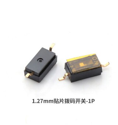 1.27mm间距贴片拨动开关