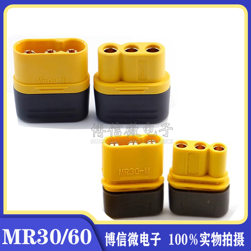 MR30-M/FBMR60安三孔插头