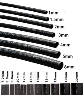 9mm等 1.5 3.5 电工套管 2.5 黑色热缩管