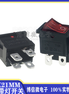 15*21mm带灯 4脚带灯 KCD1-104 船型开关  6A 250V 红色/绿色带灯