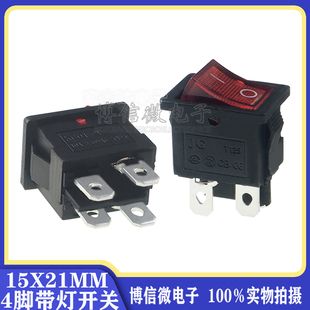 15*21mm带灯 4脚带灯 KCD1-104 船型开关  6A 250V 红色/绿色带灯