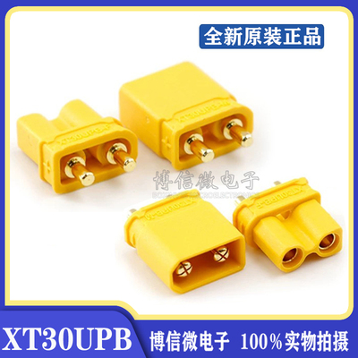 XT30UPBPCB用插头焊板