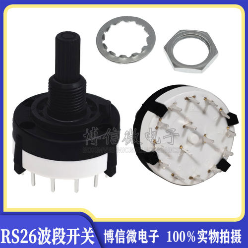 rs26波段开关插板调档