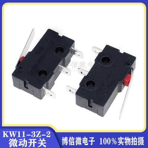 三脚中号直柄vac微动开关
