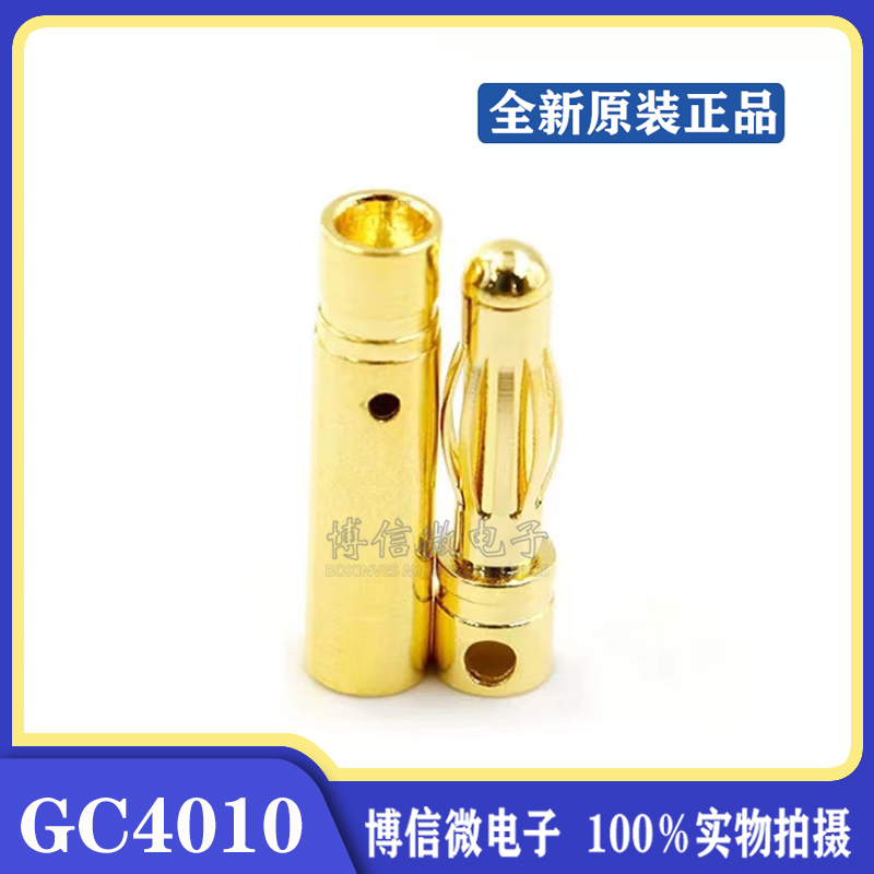 GC4010-F/M4.0mm模型电机插头